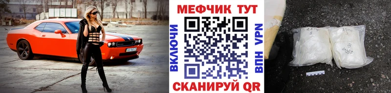 Где купить наркотики Северск Амфетамин OMG как войти А ПВП МЕФ NBOMe