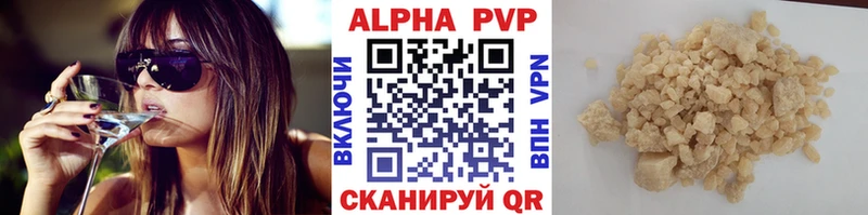 Alfa_PVP мука где можно купить наркотик Северск