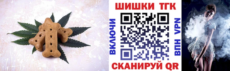 Еда ТГК конопля дарк нет телеграм Северск