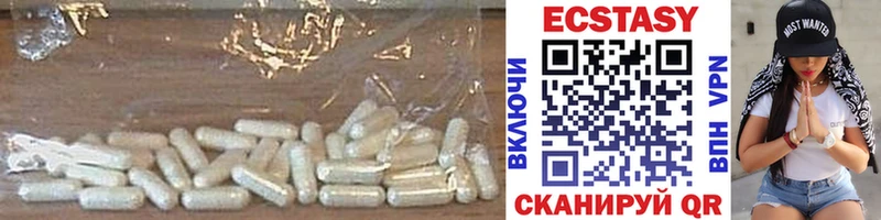 Экстази 300 mg  Северск 