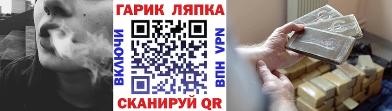 ГАШ Cannabis  дарнет шоп  Северск 