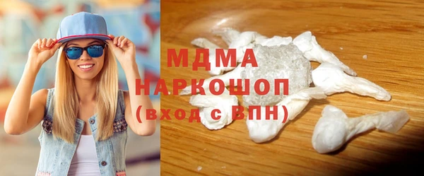 синтетический гашиш Вязники