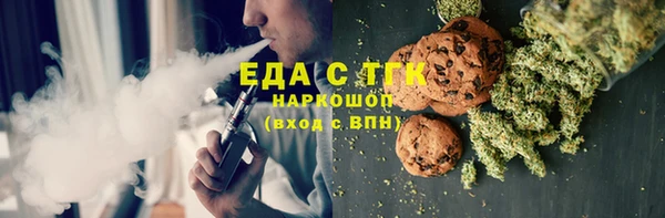 синтетический гашиш Вязники