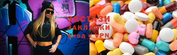 синтетический гашиш Вязники
