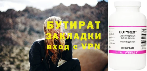 синтетический гашиш Вязники