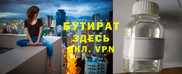 бутик Вяземский