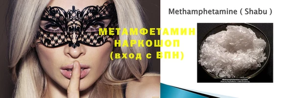 spice Вязьма
