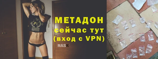 синтетический гашиш Вязники