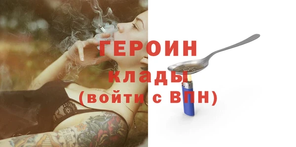 spice Вязьма