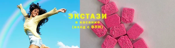 бутик Вяземский