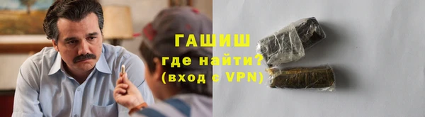 синтетический гашиш Вязники