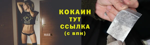 синтетический гашиш Вязники