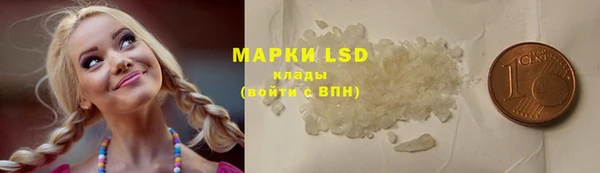 синтетический гашиш Вязники