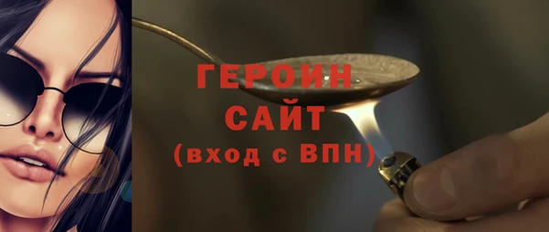 синтетический гашиш Вязники