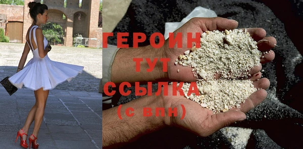 синтетический гашиш Вязники