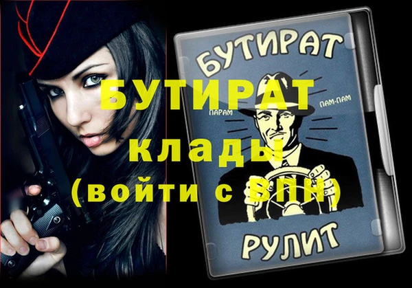 spice Вязьма