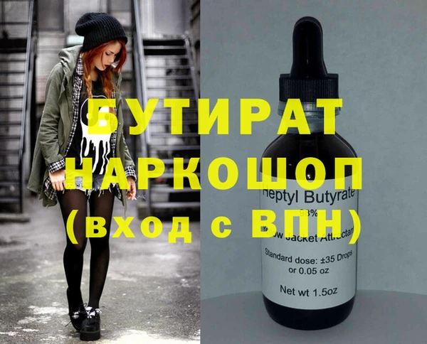 spice Вязьма