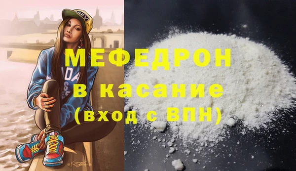 spice Вязьма