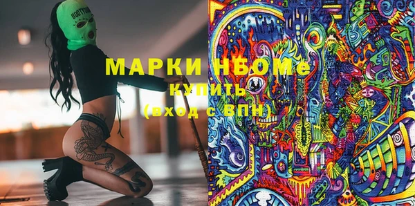 синтетический гашиш Вязники