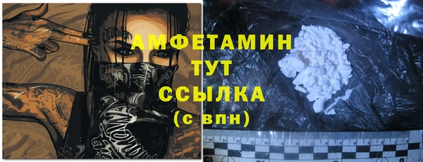 синтетический гашиш Вязники