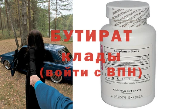 синтетический гашиш Вязники