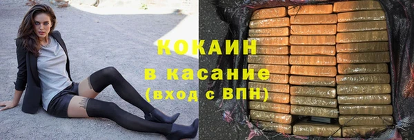синтетический гашиш Вязники