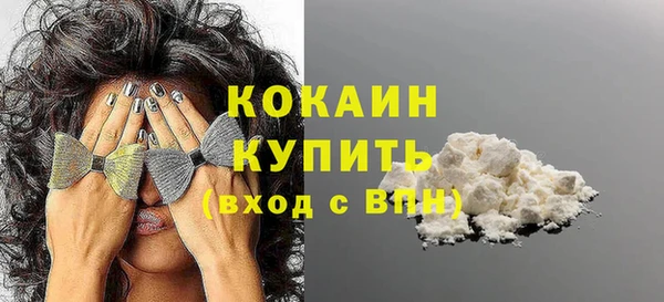 синтетический гашиш Вязники