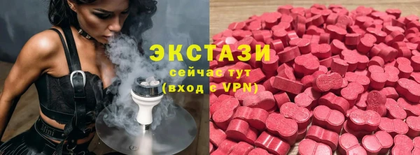бутик Вяземский