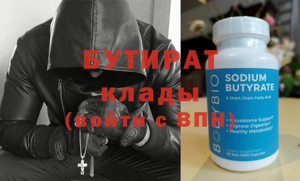 spice Вязьма
