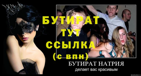 бутик Вяземский