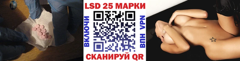 наркошоп  Северск  ЛСД экстази кислота 