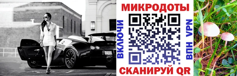Галлюциногенные грибы мухоморы  Северск 
